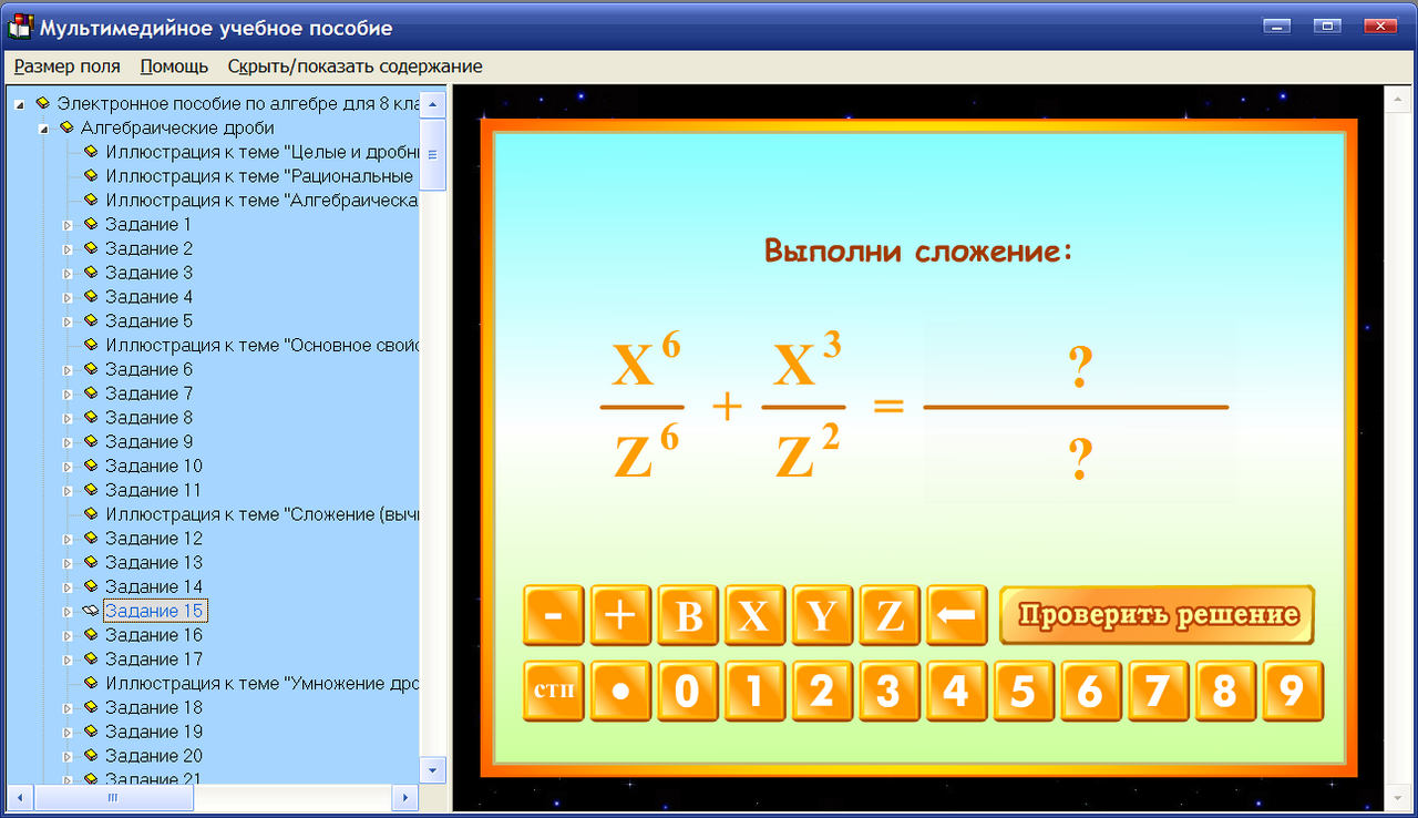 Изображение товара