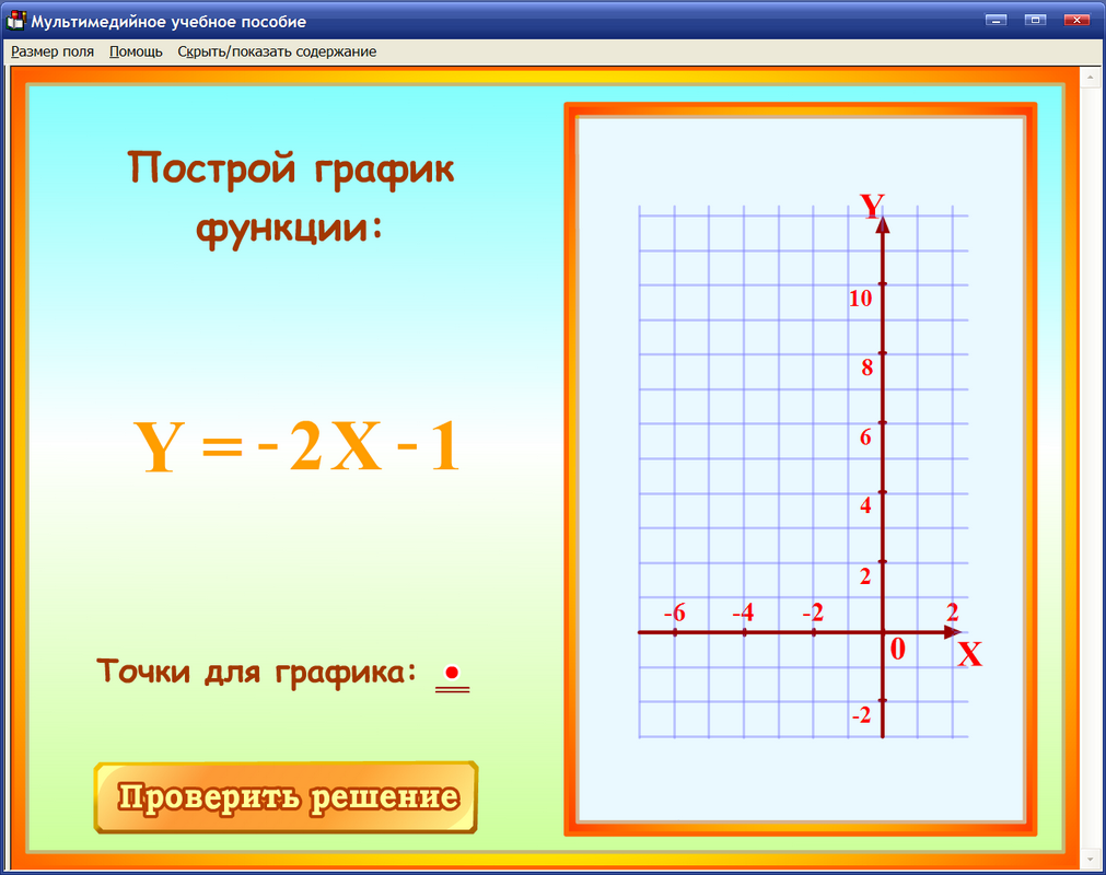 Изображение товара