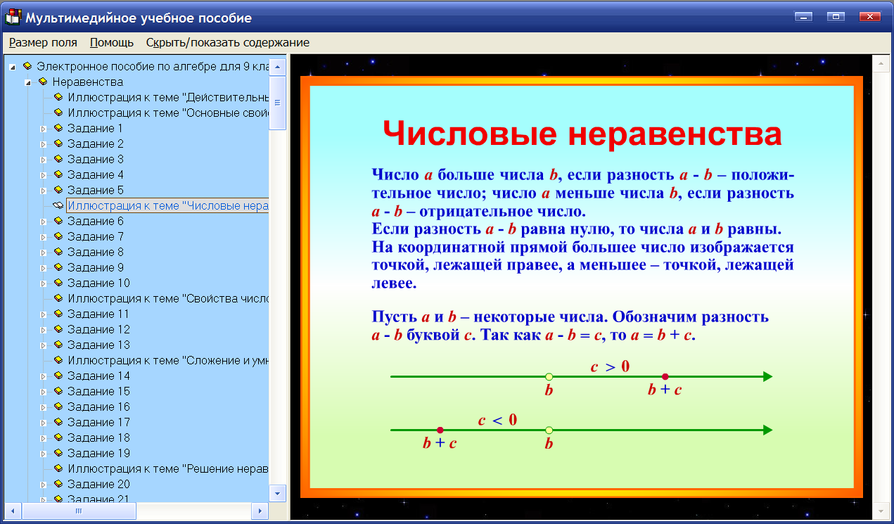 Изображение товара