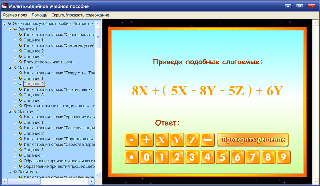 Изображение товара