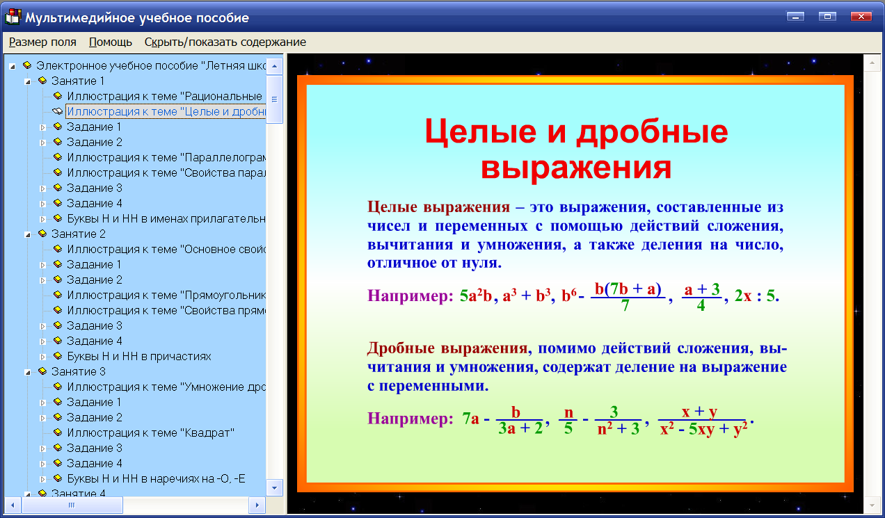 Изображение товара