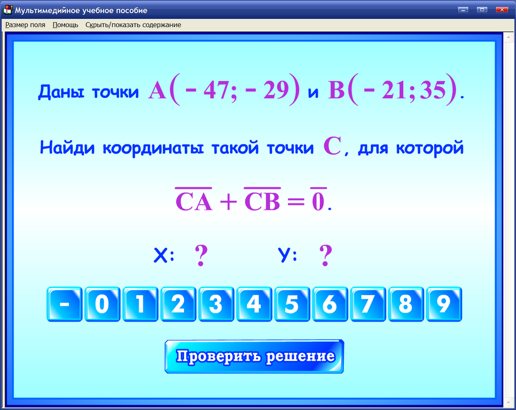 Изображение товара