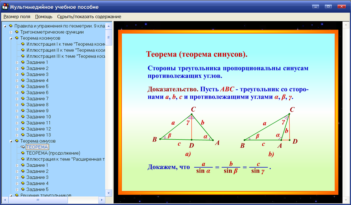 Изображение товара