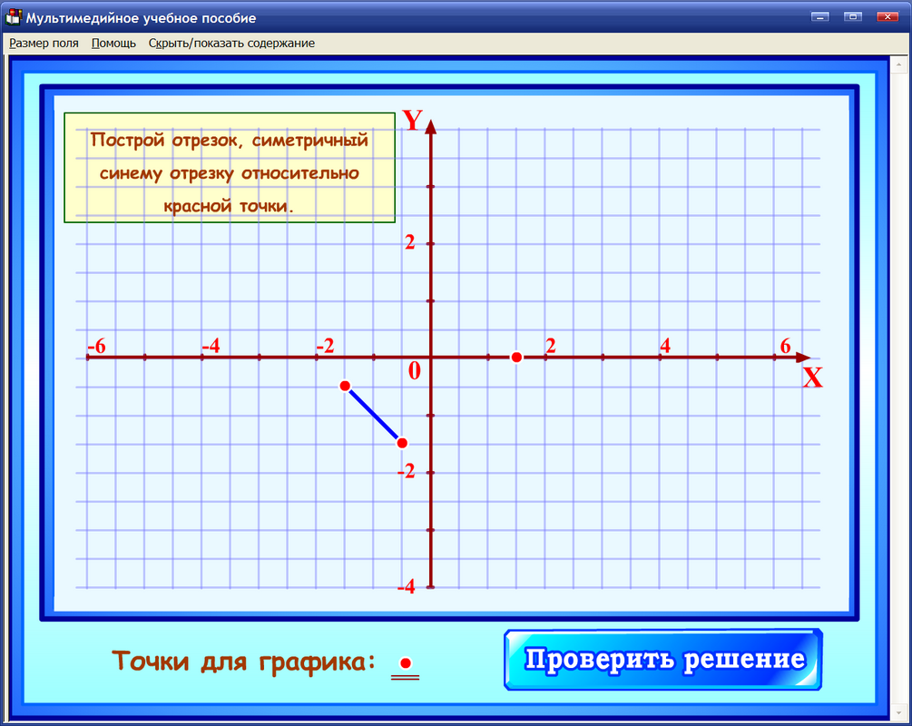 Изображение товара