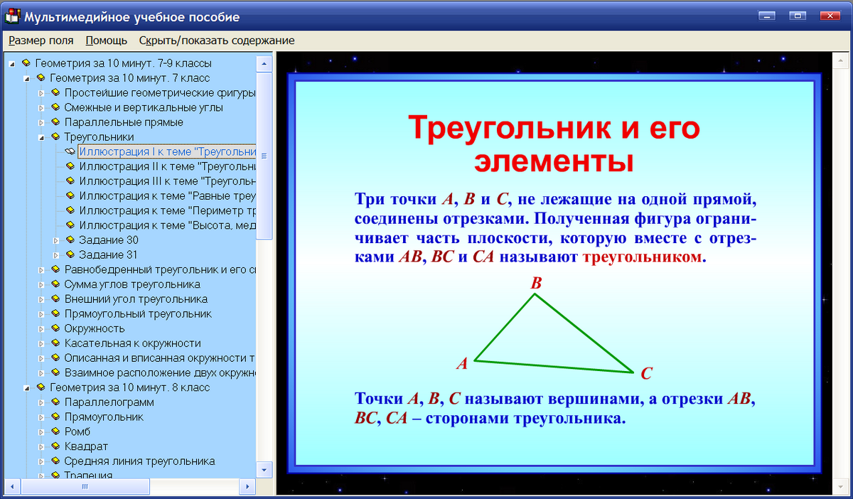 Изображение товара