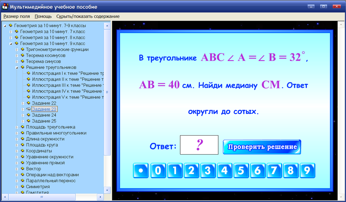 Изображение товара