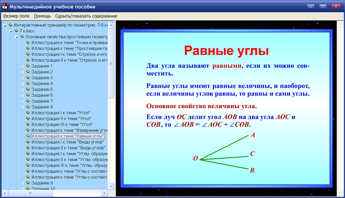 Изображение товара