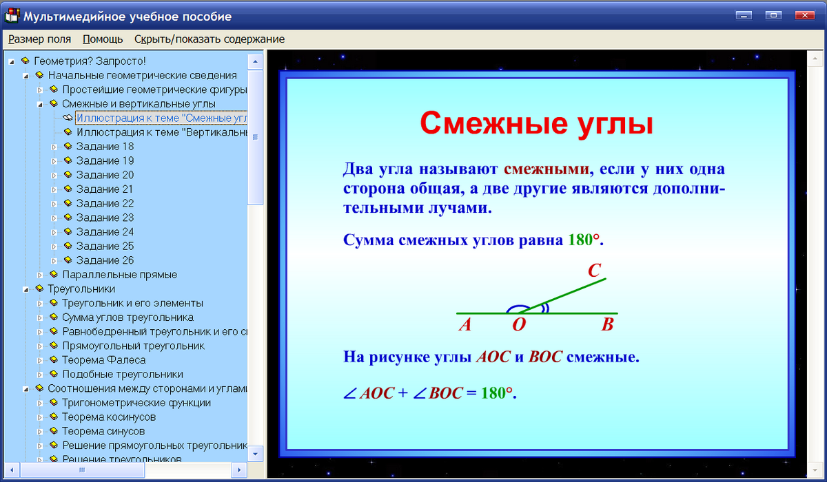 Изображение товара