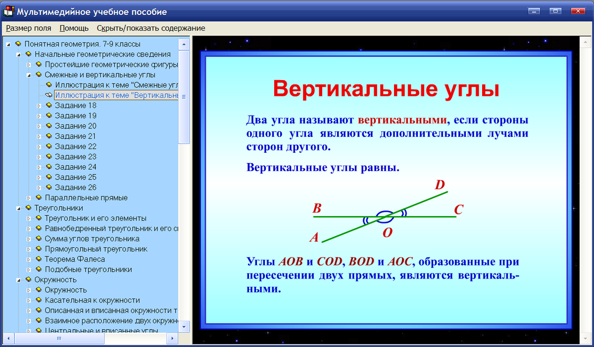 Изображение товара