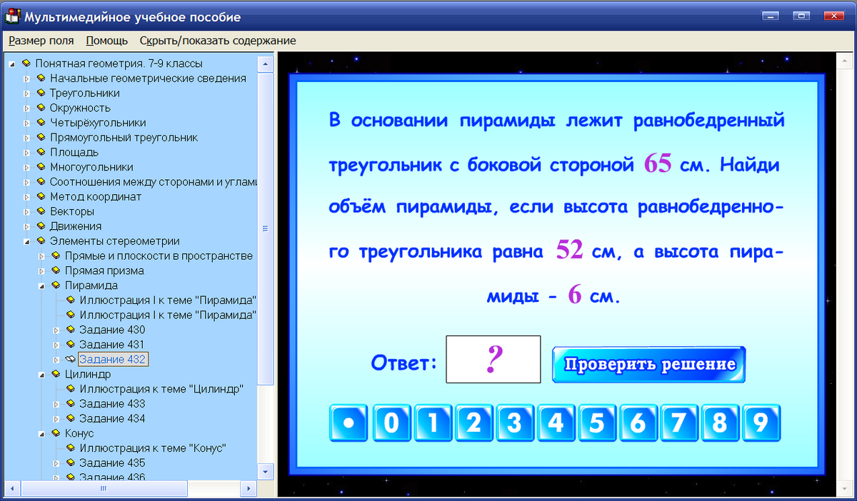 Изображение товара