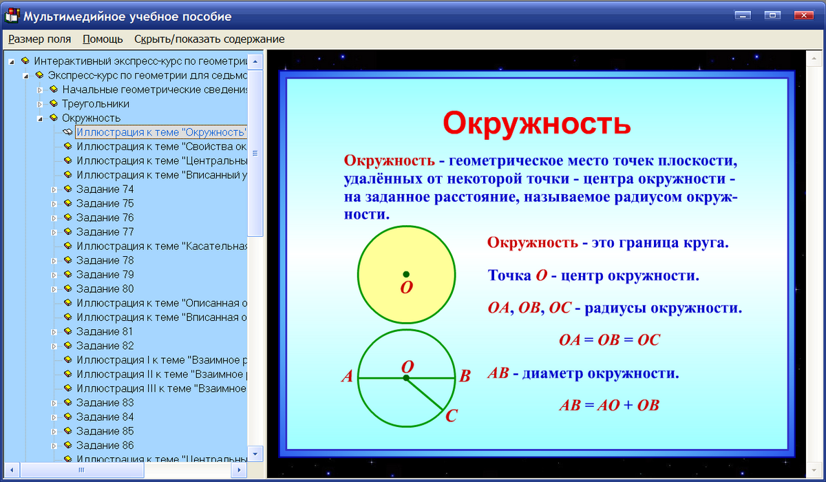 Изображение товара