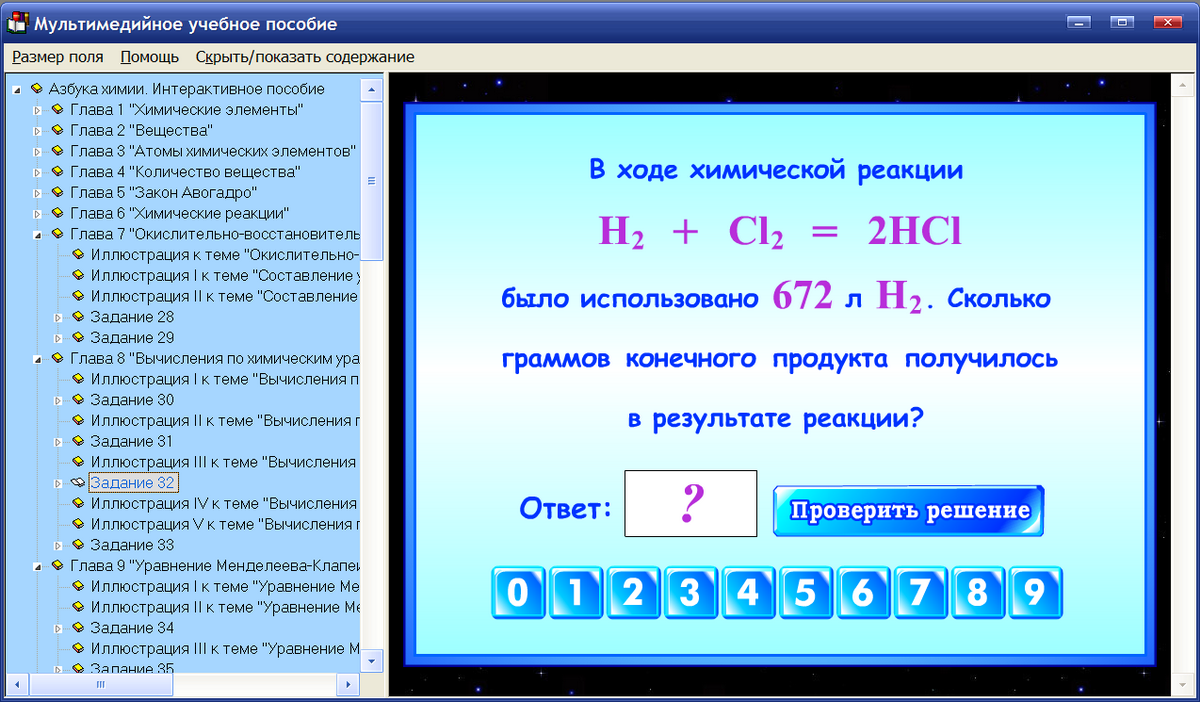 Изображение товара