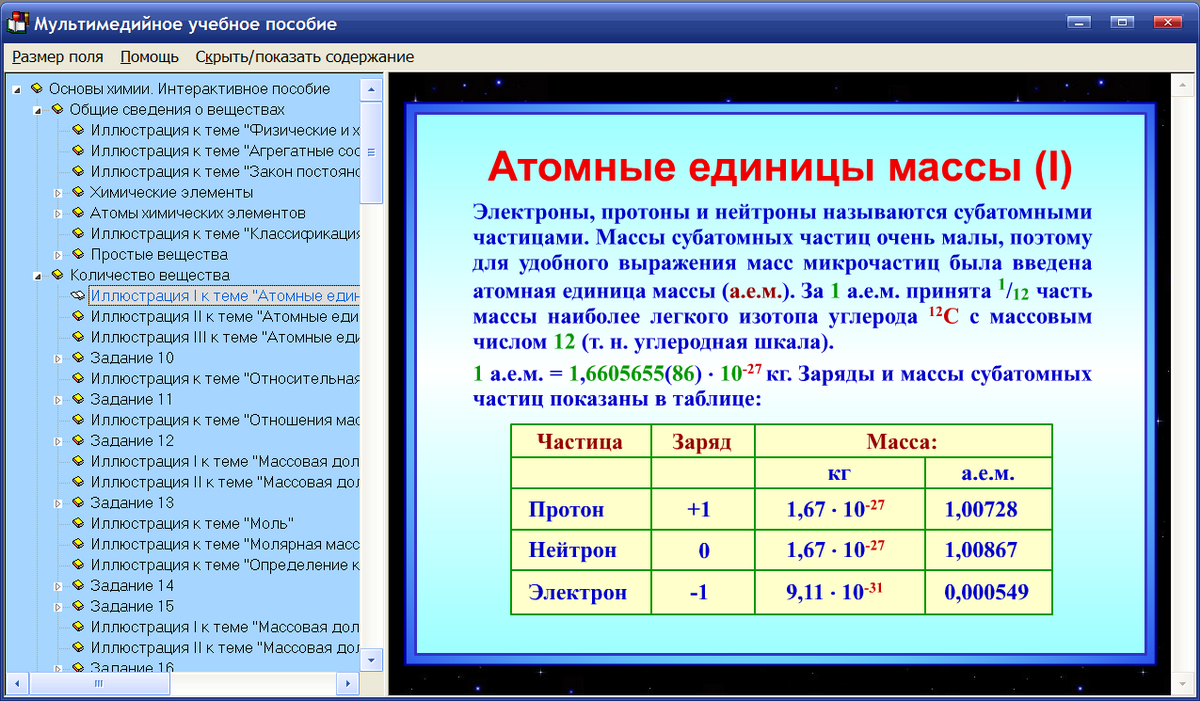 Изображение товара