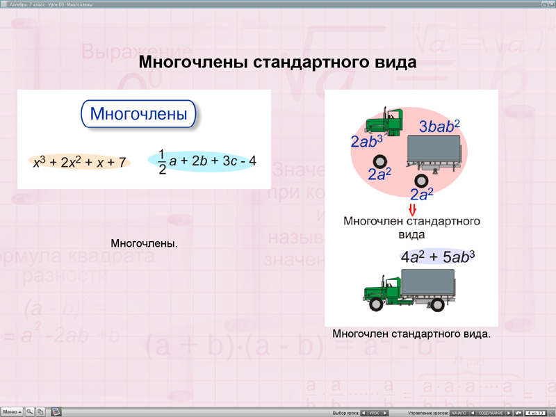 Изображение товара