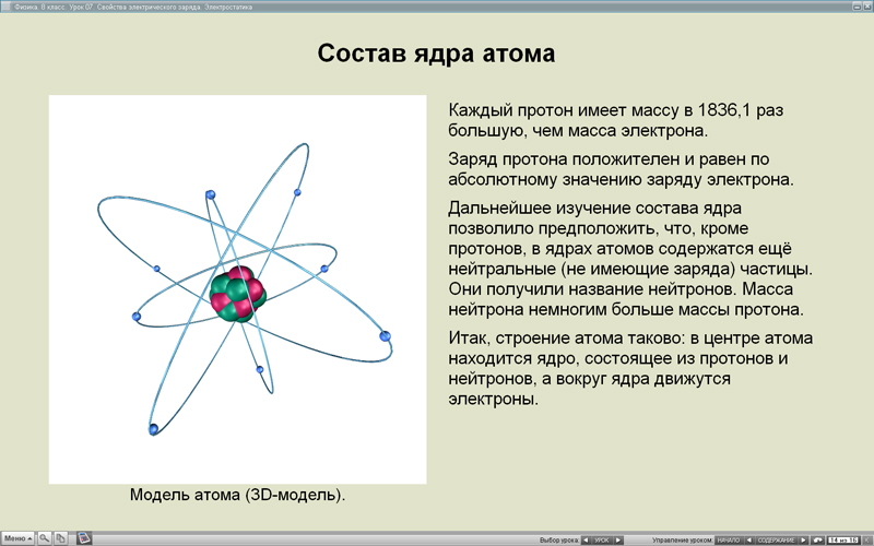 Изображение товара