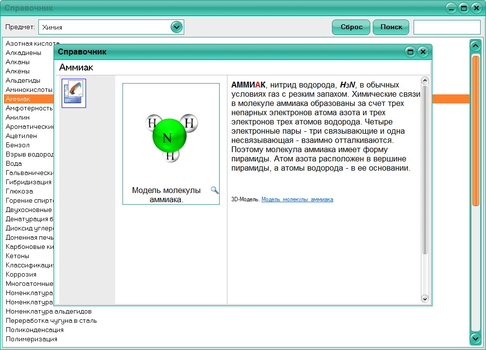 Изображение товара