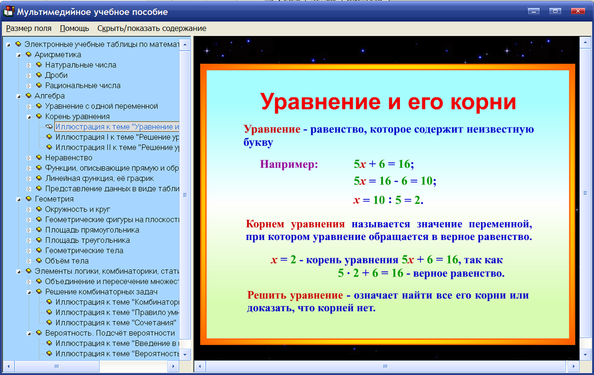 Изображение товара