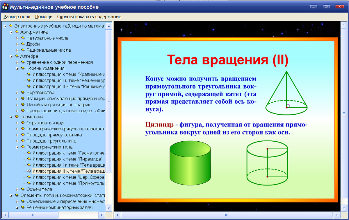 Изображение товара