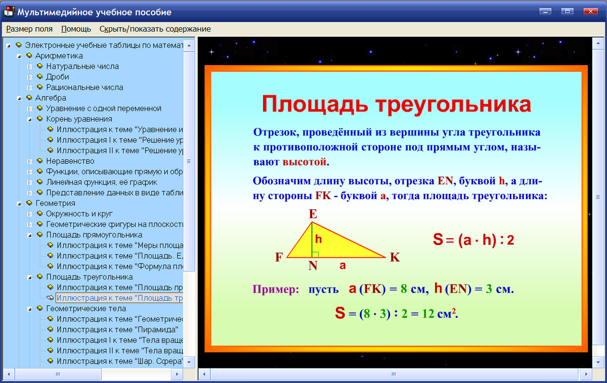 Изображение товара