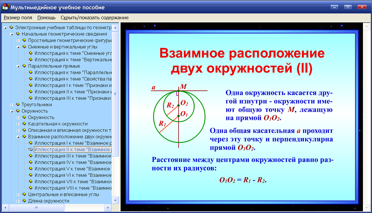 Изображение товара