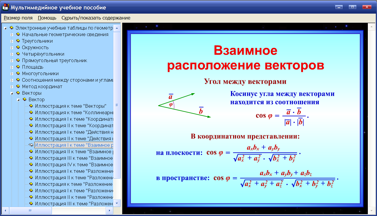 Изображение товара