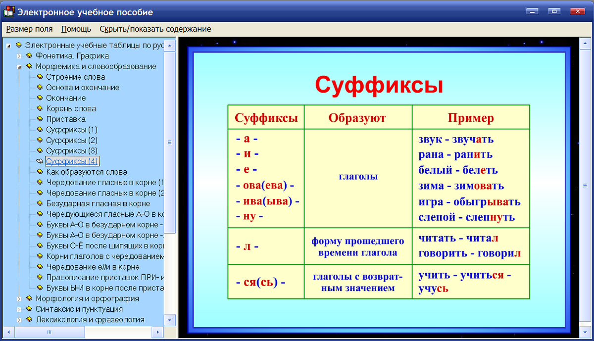 Изображение товара