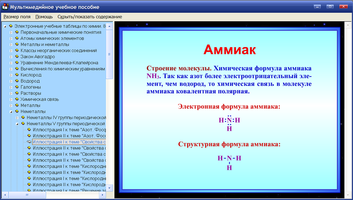 Изображение товара