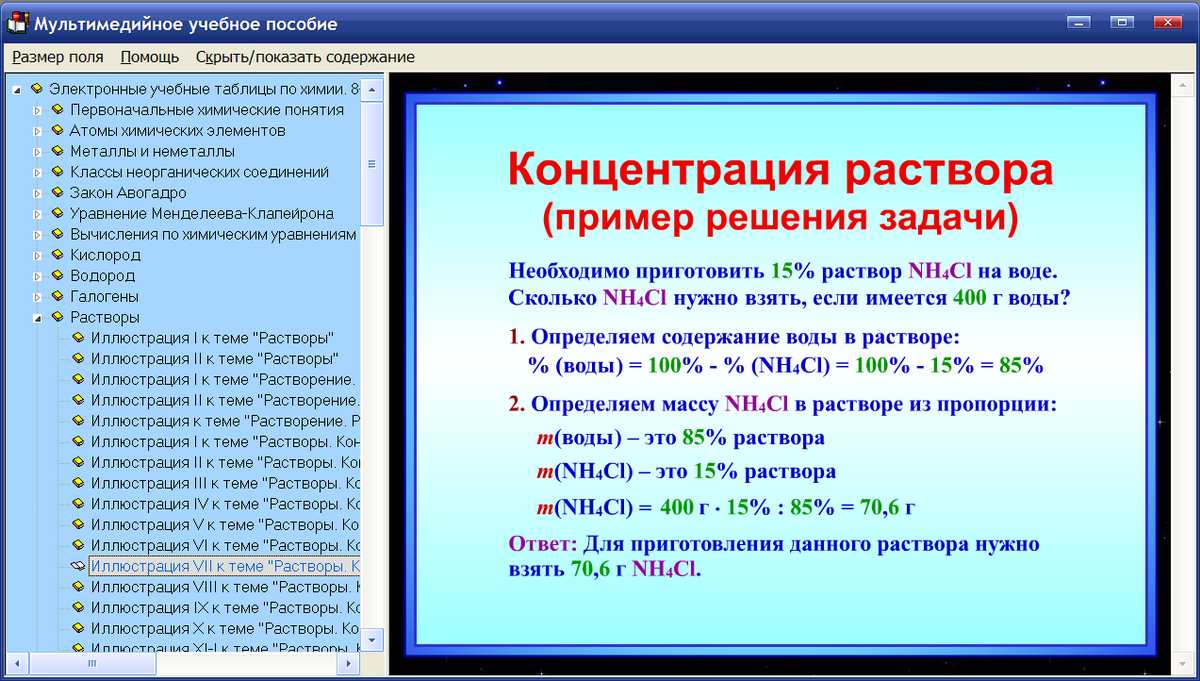 Изображение товара