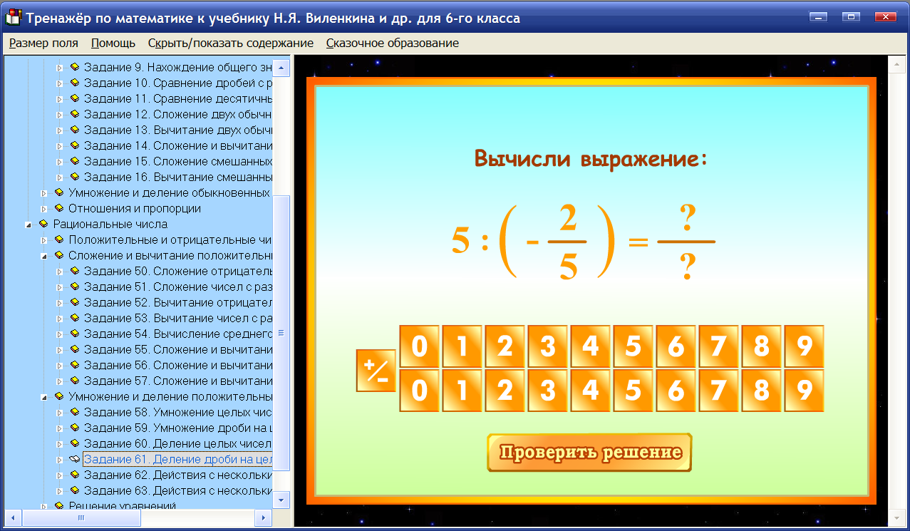 Изображение товара