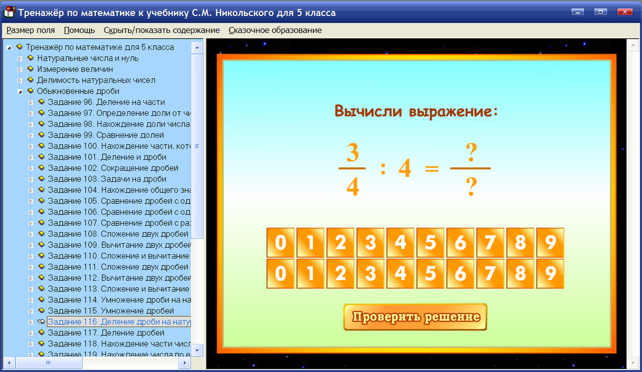 Изображение товара