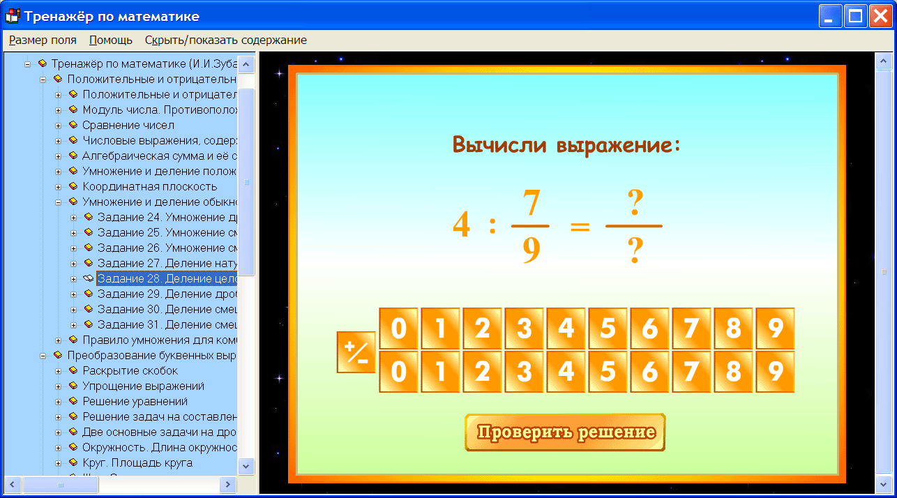 Изображение товара