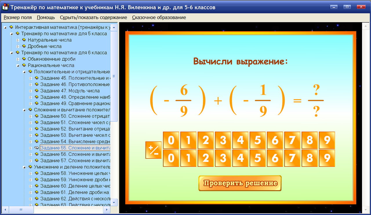 Изображение товара