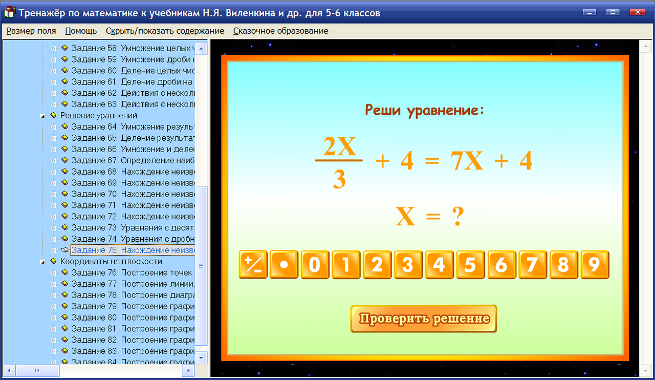 Изображение товара