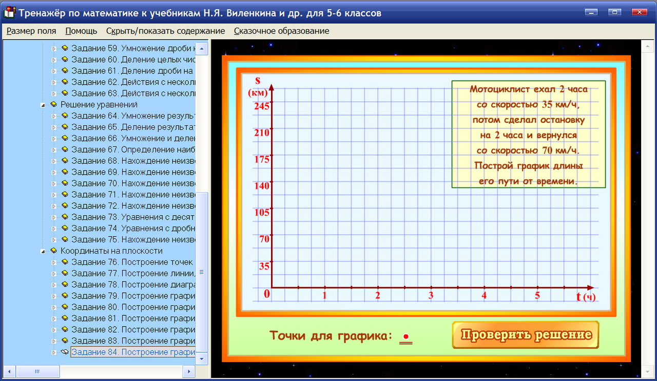 Изображение товара