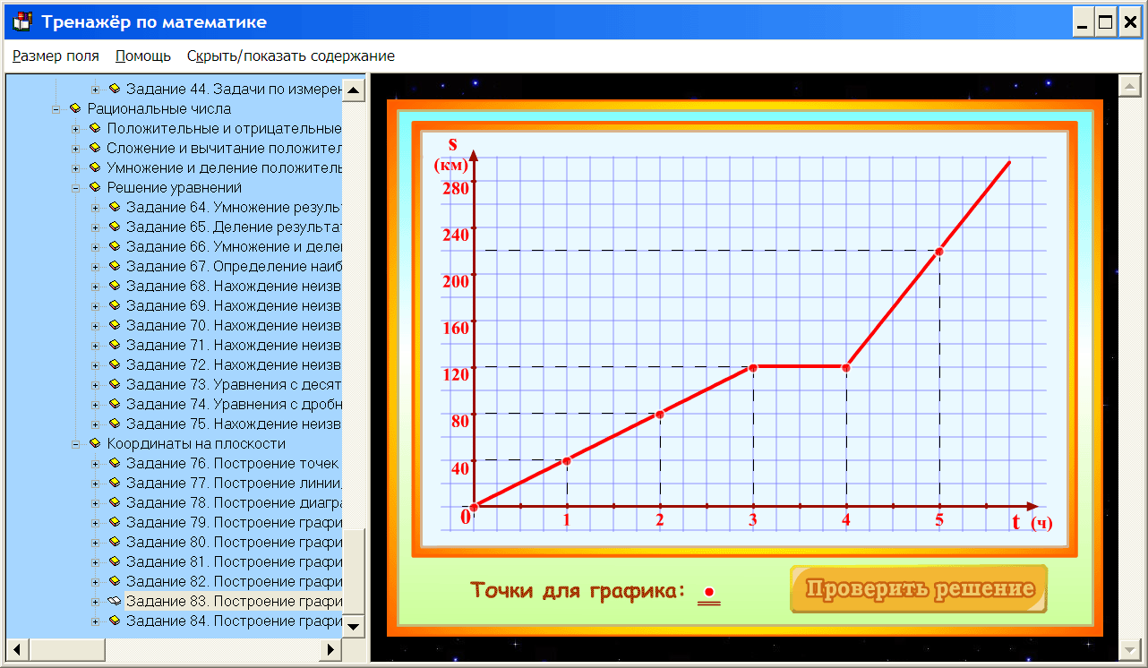 Изображение товара