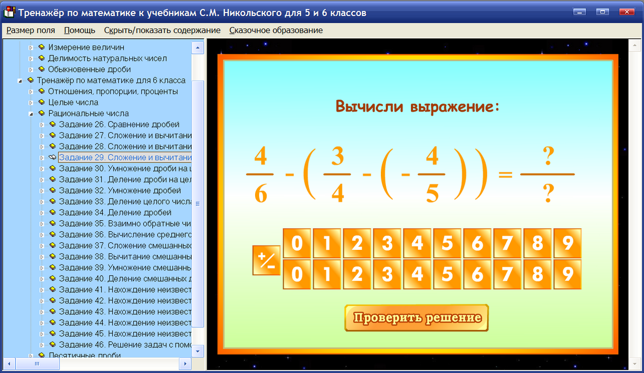 Изображение товара