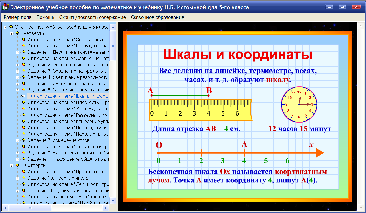 Изображение товара