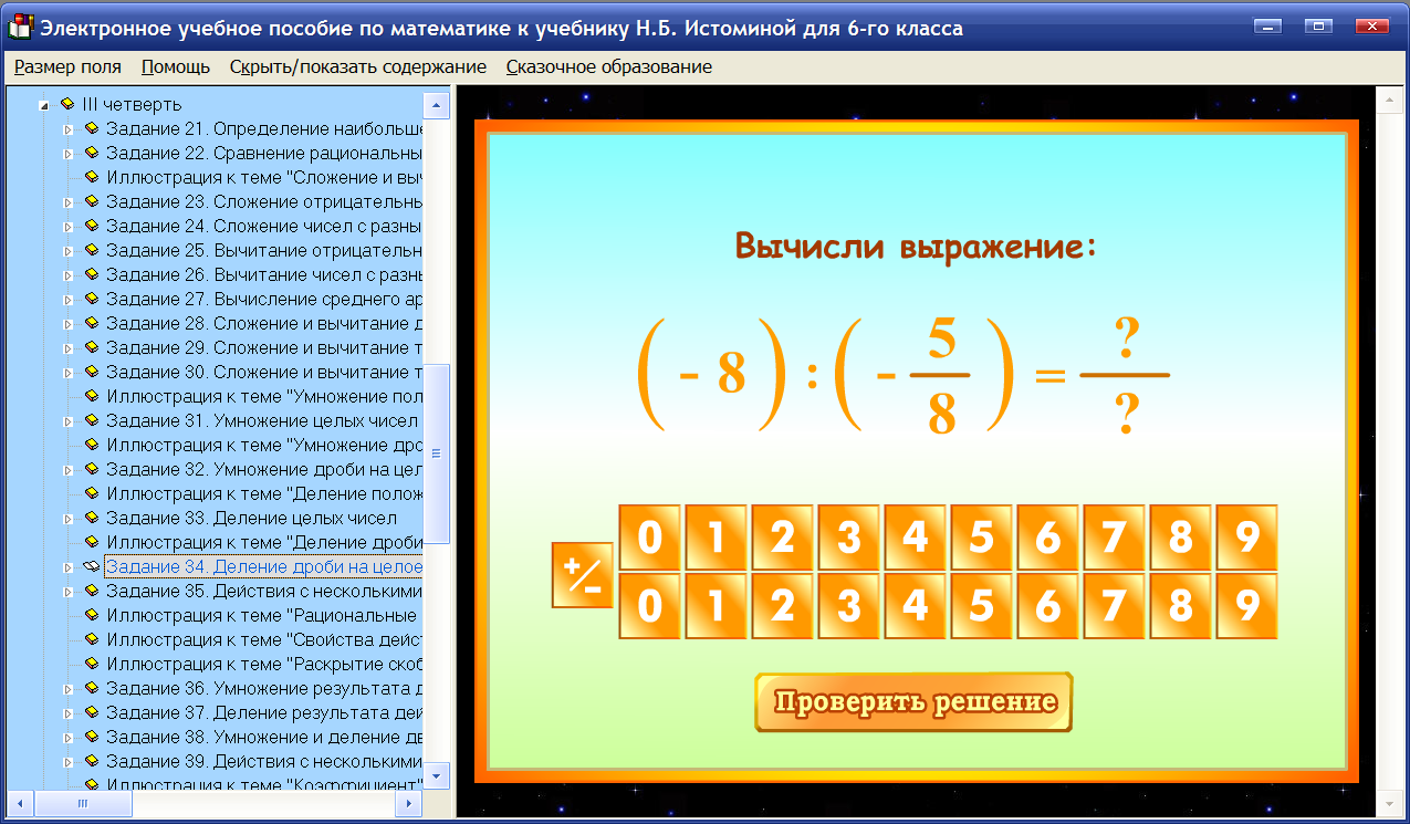 Изображение товара