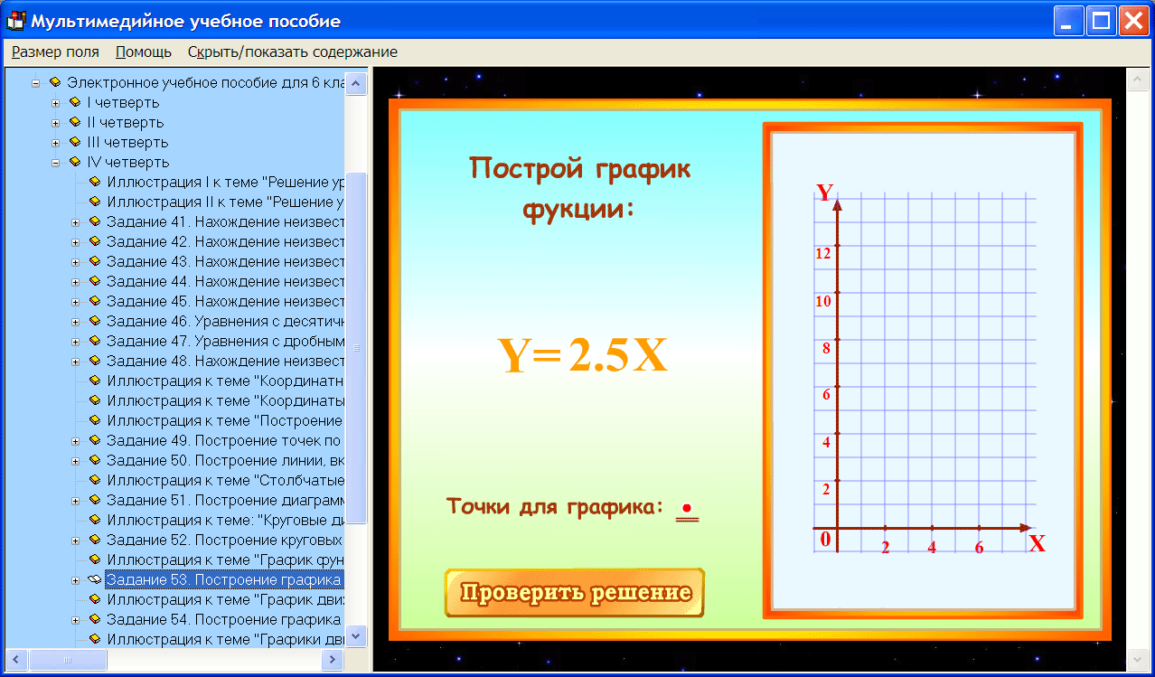 Изображение товара