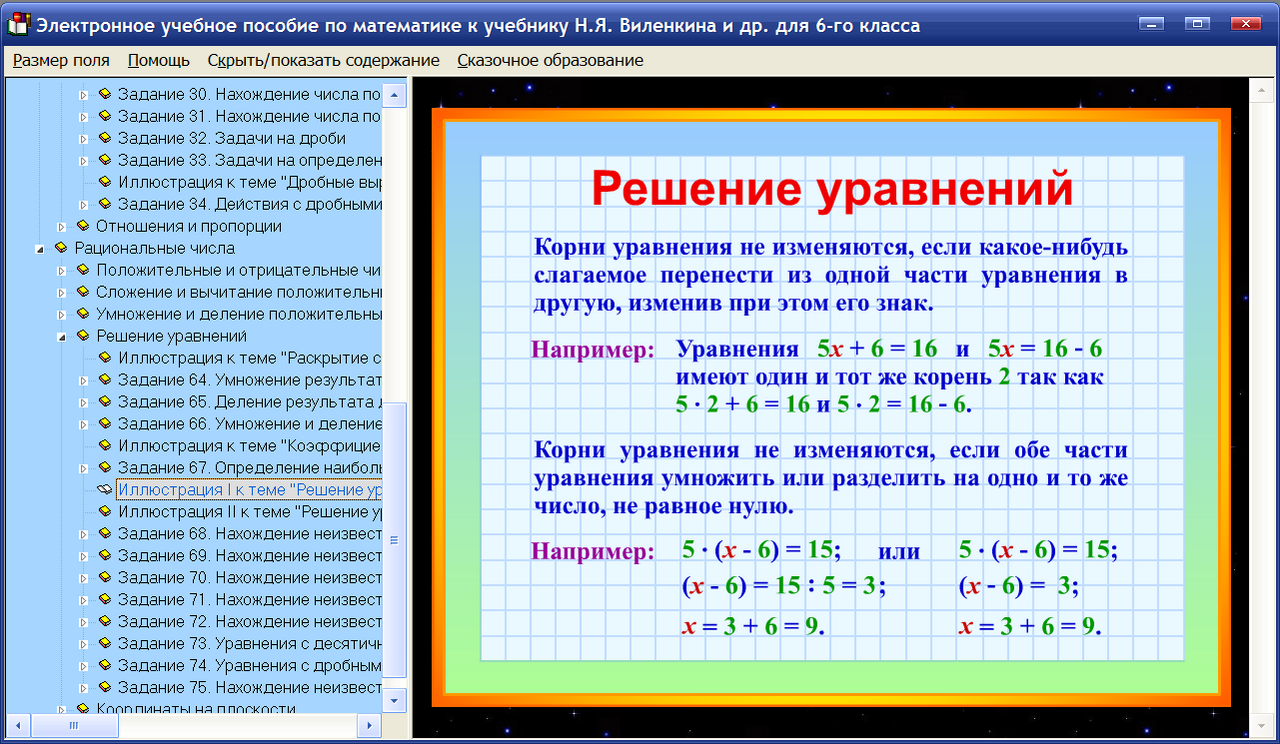 Изображение товара