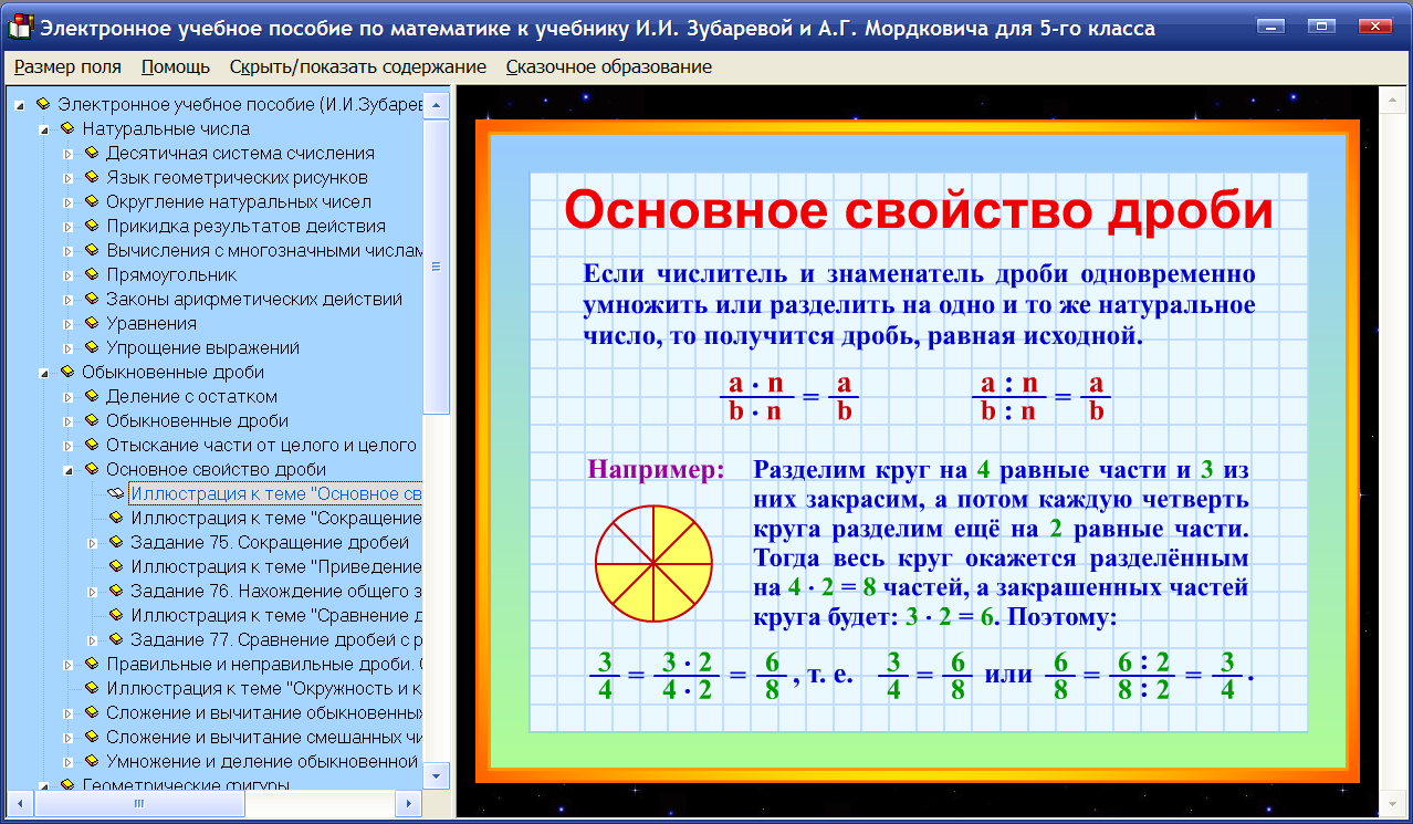 Изображение товара