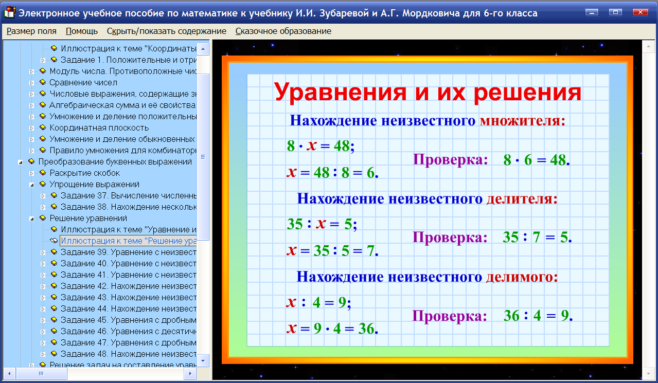 Изображение товара