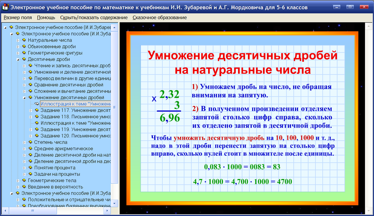 Изображение товара