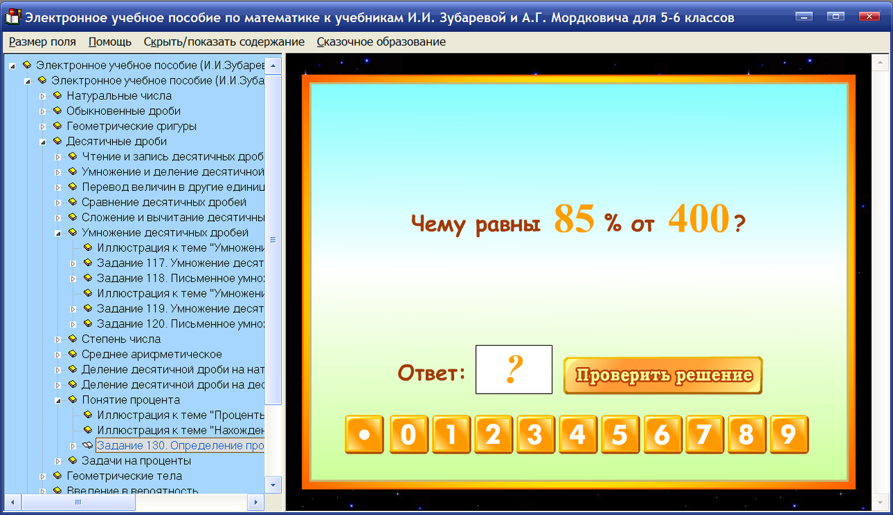 Изображение товара