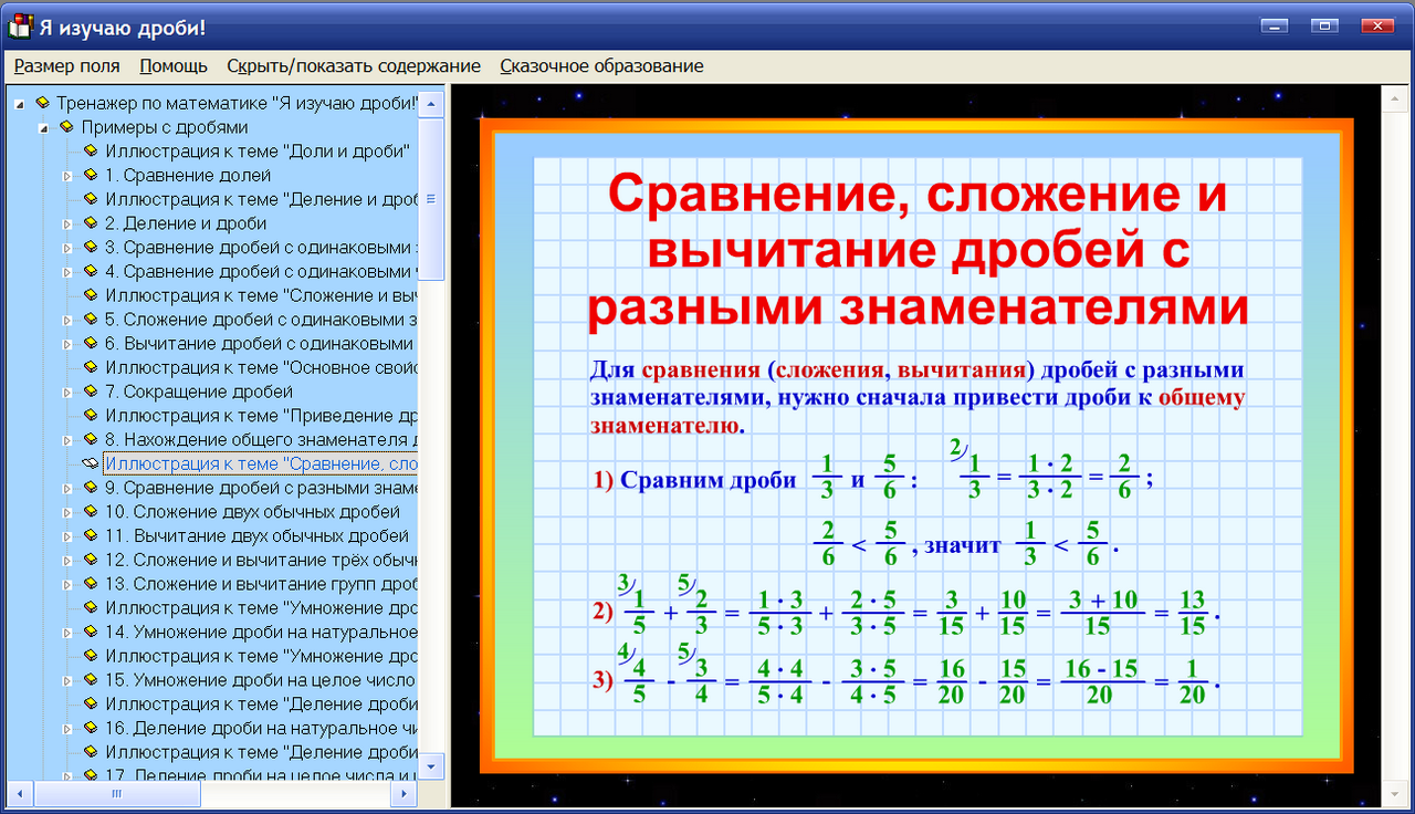 Изображение товара