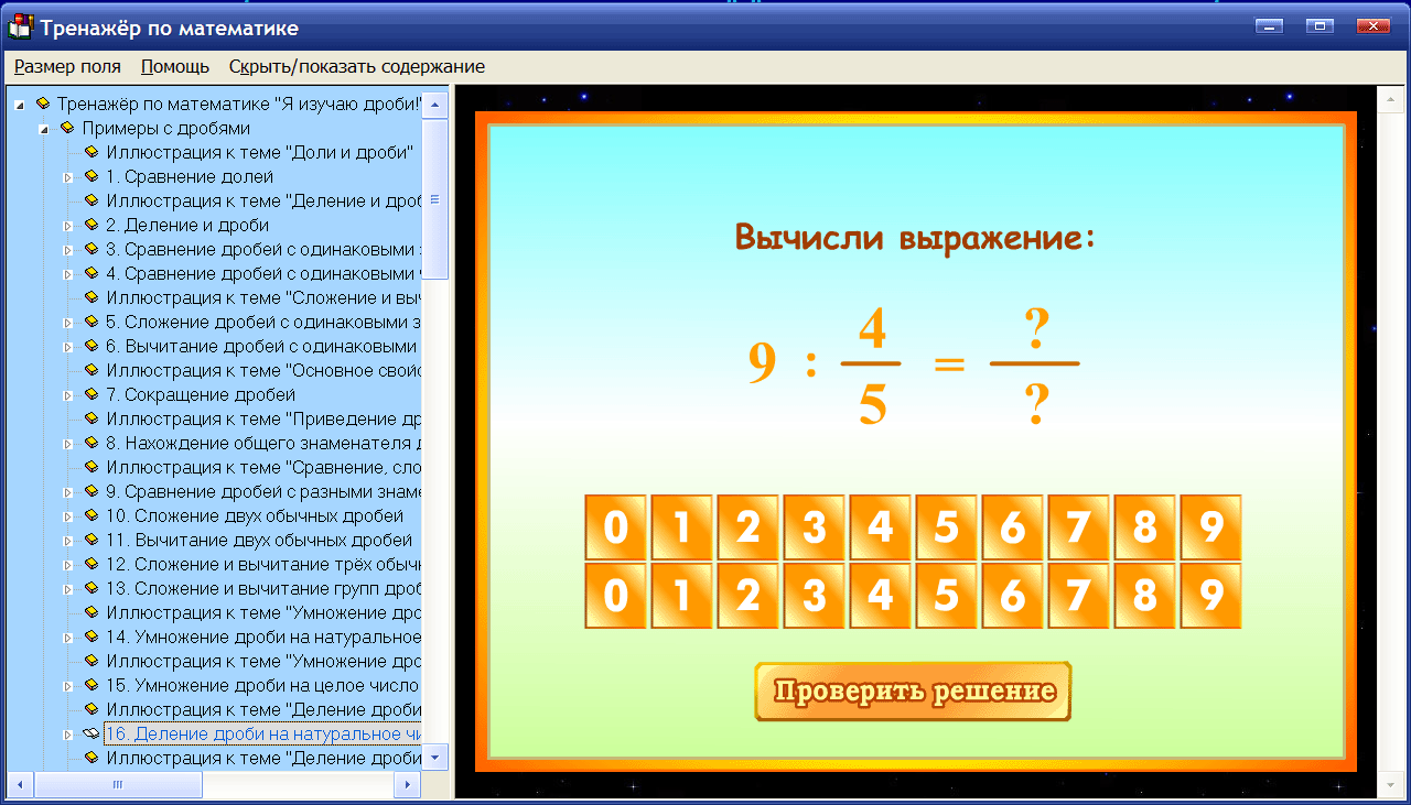 Изображение товара