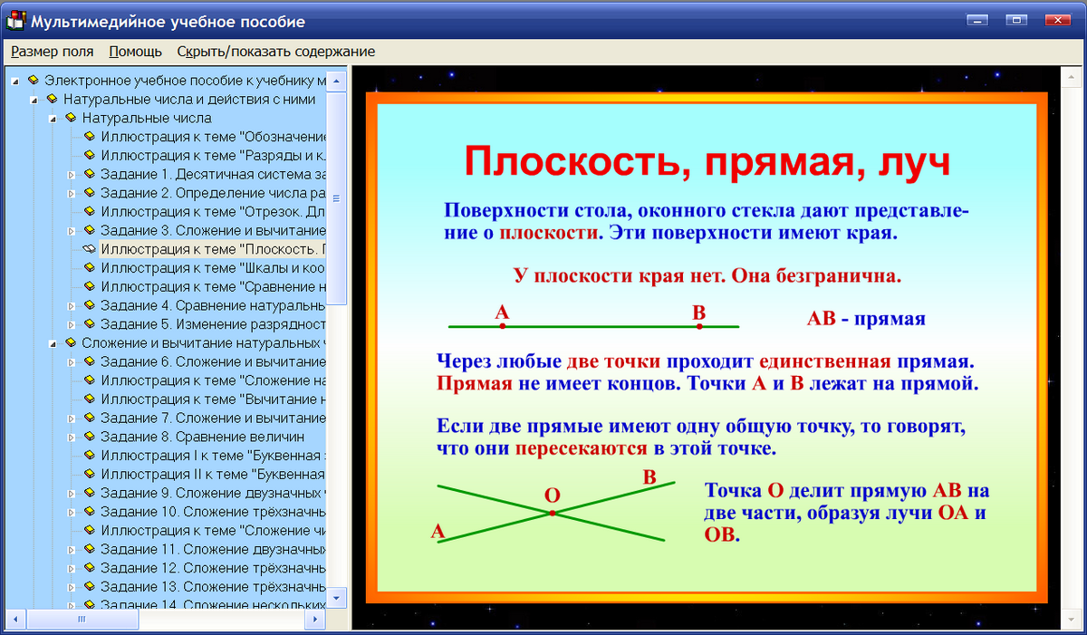 Изображение товара