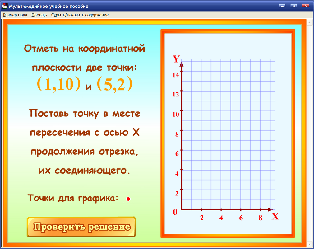 Изображение товара