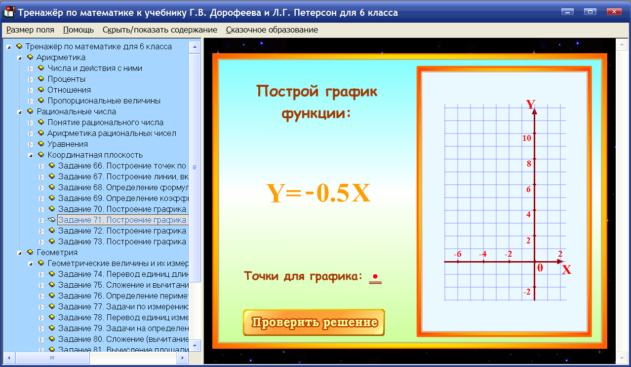 Изображение товара