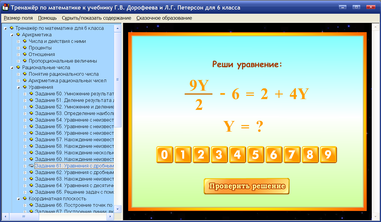 Изображение товара